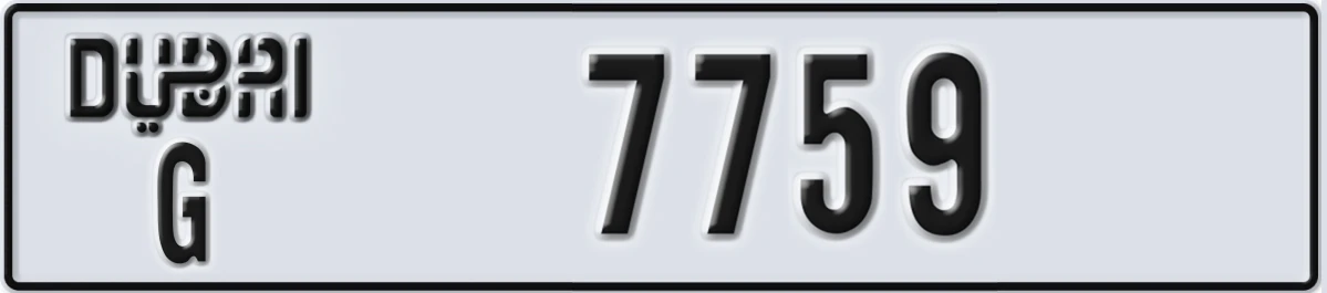 UAE License Plate Dubai G 7759