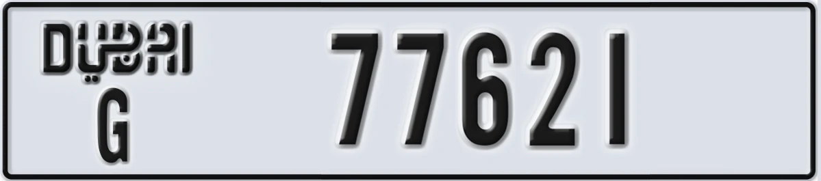 UAE License Plate Dubai G 77621