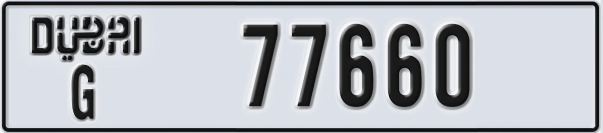 UAE License Plate Dubai G 77660