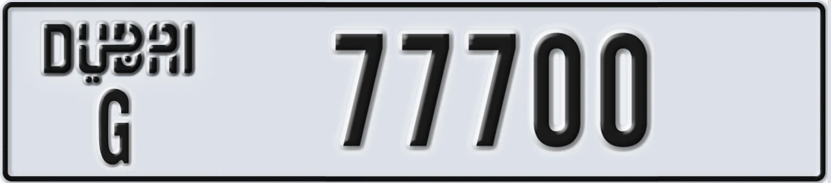 UAE License Plate Dubai G 77700