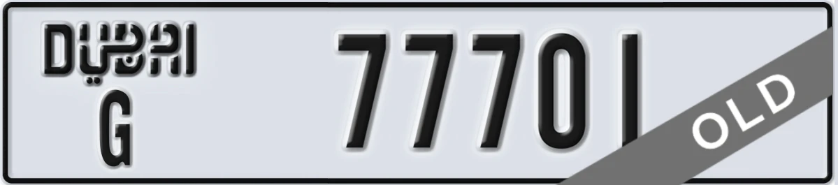UAE License Plate Dubai G 77701