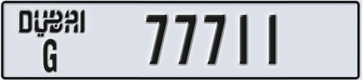 UAE License Plate Dubai G 77711