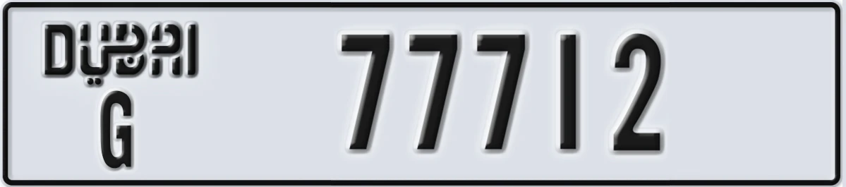 UAE License Plate Dubai G 77712