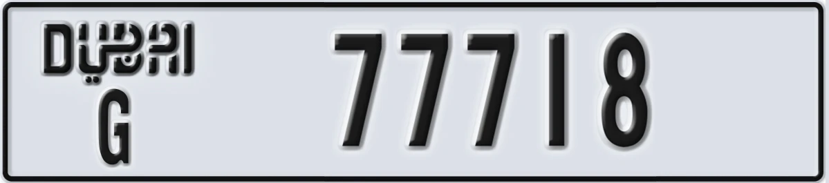 UAE License Plate Dubai G 77718
