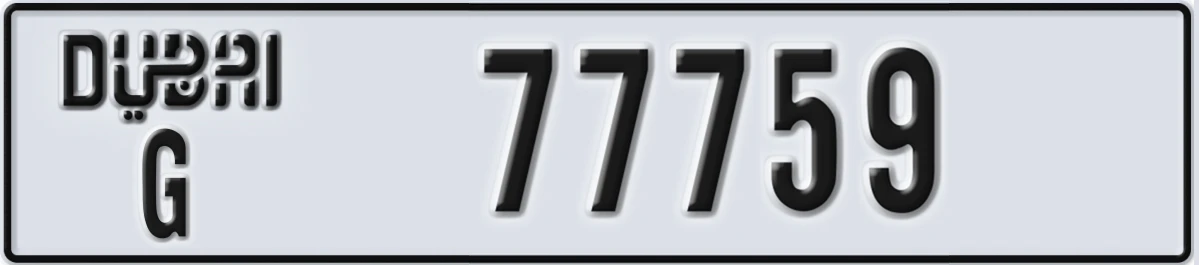 UAE License Plate Dubai G 77759