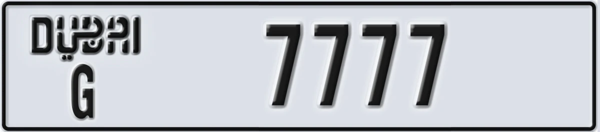UAE License Plate Dubai G 7777