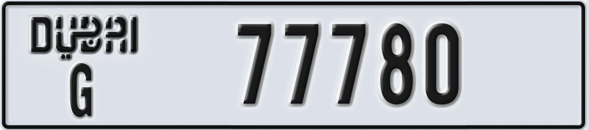 UAE License Plate Dubai G 77780