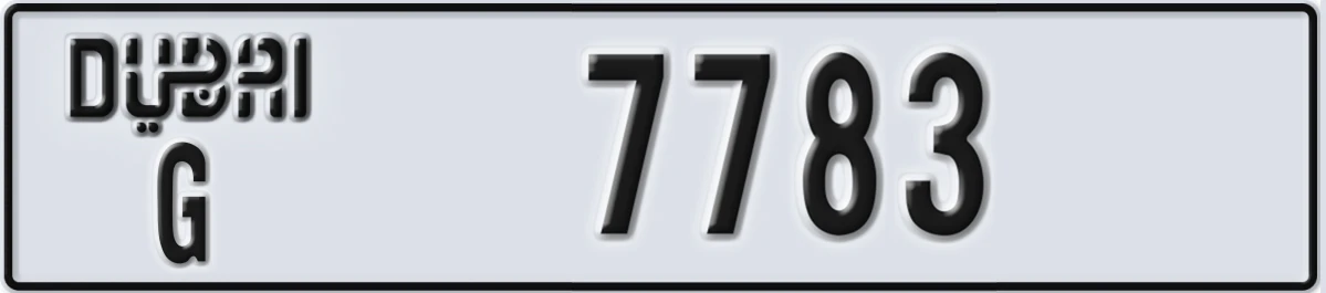 UAE License Plate Dubai G 7783