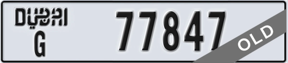 UAE License Plate Dubai G 77847
