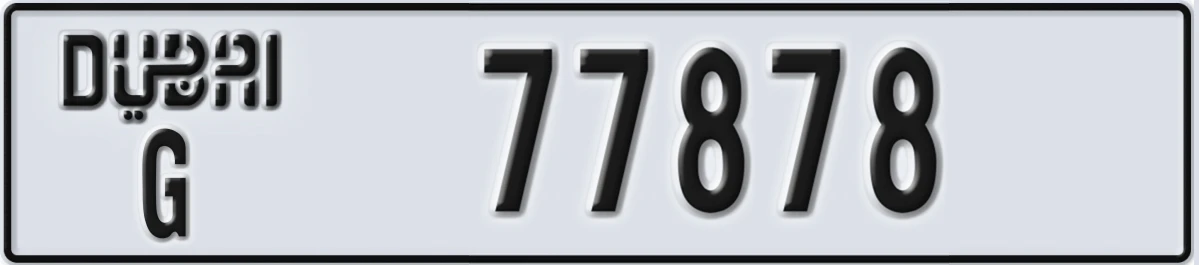 UAE License Plate Dubai G 77878