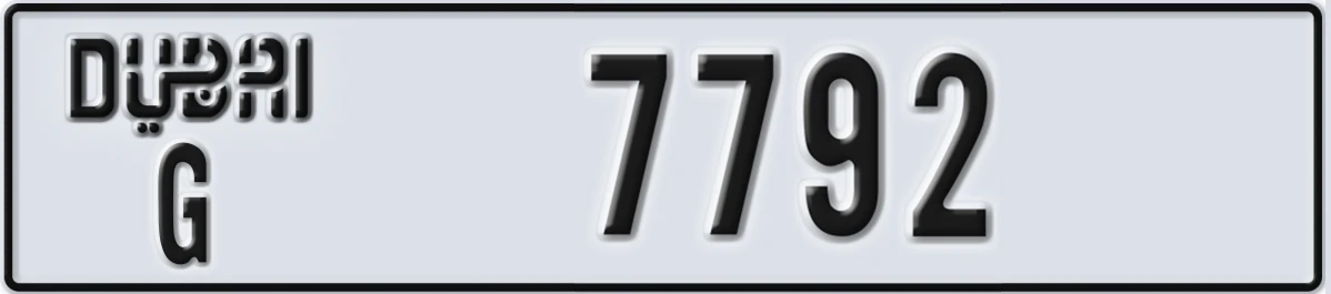UAE License Plate Dubai G 7792