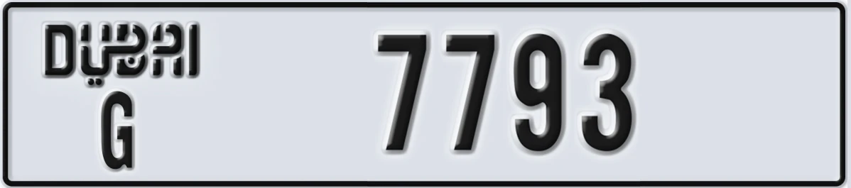 UAE License Plate Dubai G 7793