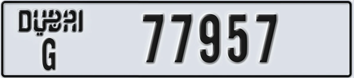 UAE License Plate Dubai G 77957