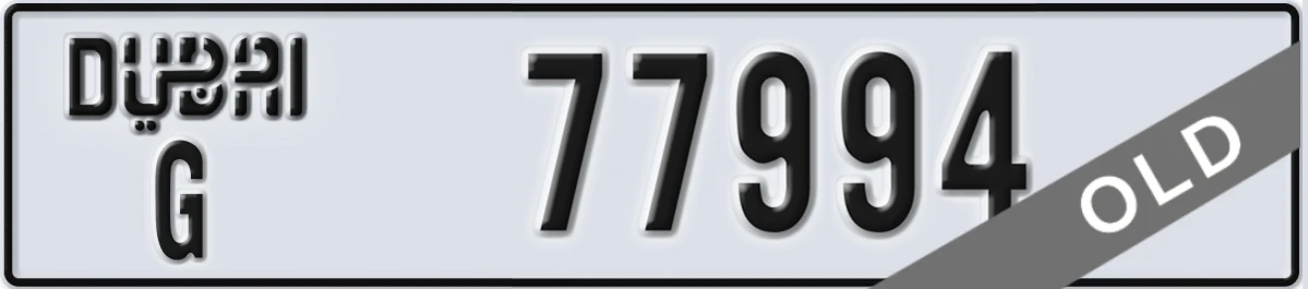 UAE License Plate Dubai G 77994