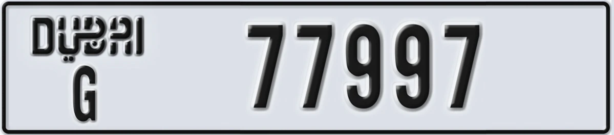UAE License Plate Dubai G 77997
