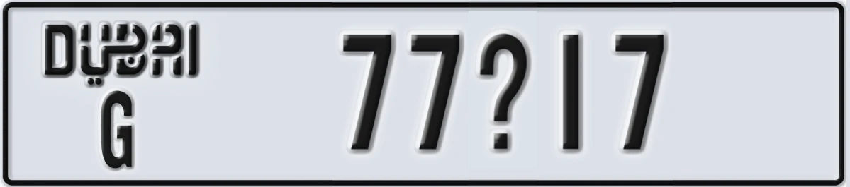 UAE License Plate Dubai G 77X17