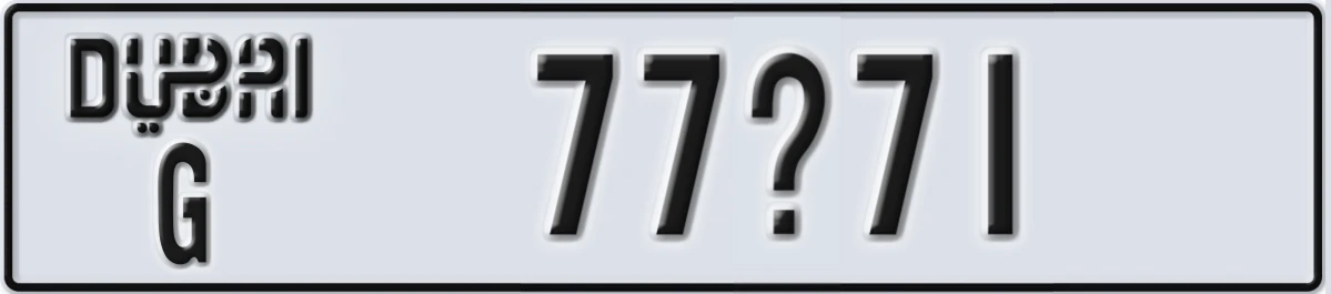 UAE License Plate Dubai G 77@71