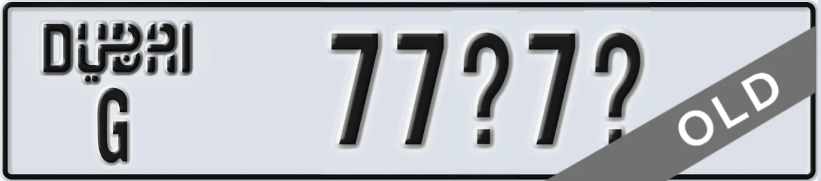 UAE License Plate Dubai G 77X7X