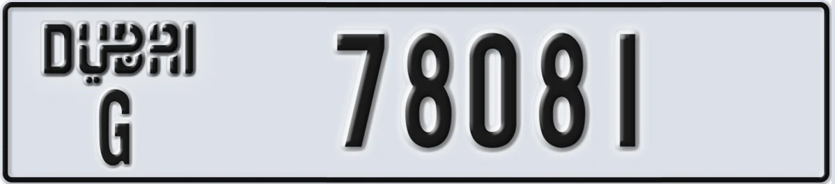 UAE License Plate Dubai G 78081