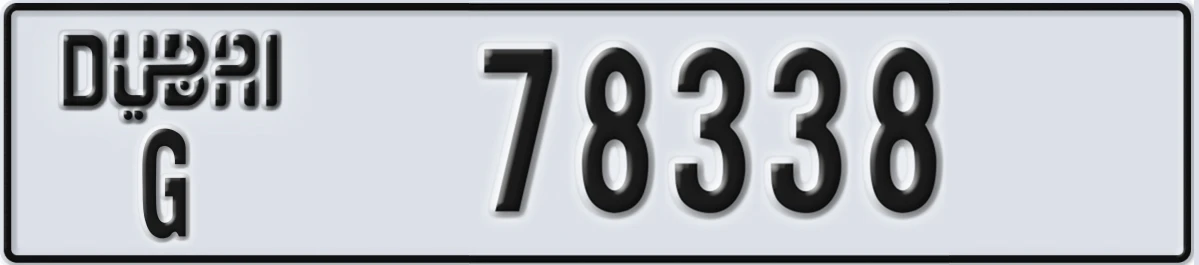 UAE License Plate Dubai G 78338