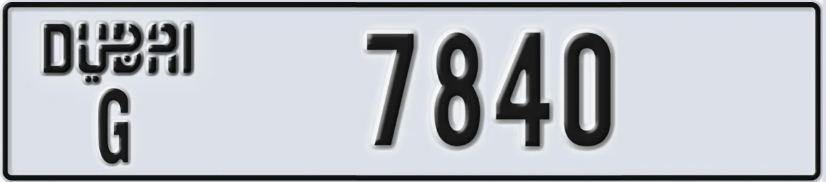 UAE License Plate Dubai G 7840