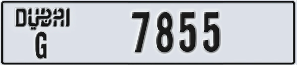 UAE License Plate Dubai G 7855