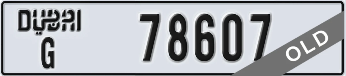 UAE License Plate Dubai G 78607