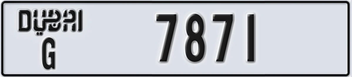 UAE License Plate Dubai G 7871