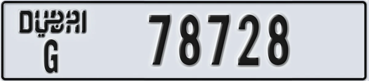 UAE License Plate Dubai G 78728