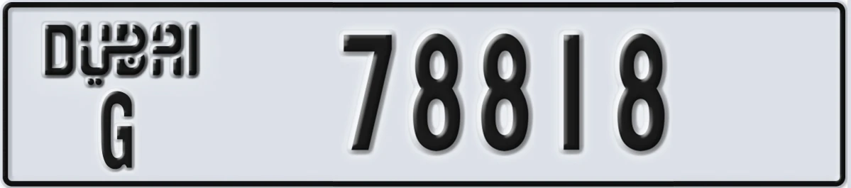 UAE License Plate Dubai G 78818
