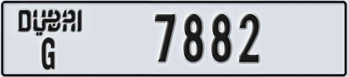 UAE License Plate Dubai G 7882