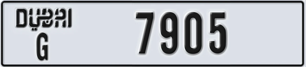 UAE License Plate Dubai G 7905