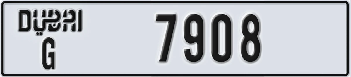 UAE License Plate Dubai G 7908