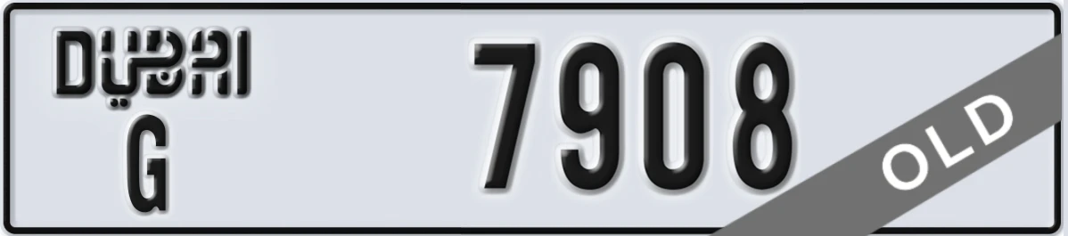 UAE License Plate Dubai G 7908