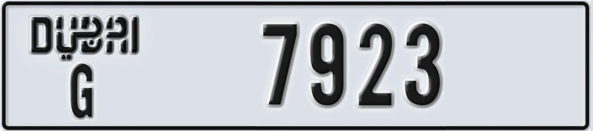 UAE License Plate Dubai G 7923