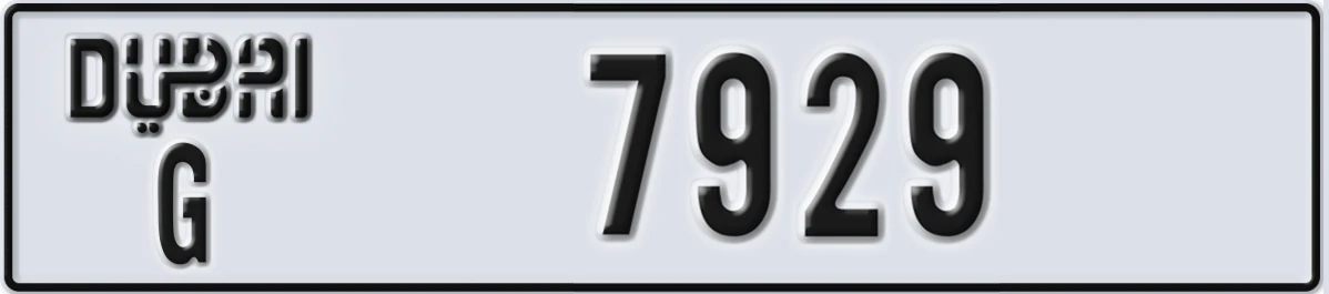 UAE License Plate Dubai G 7929