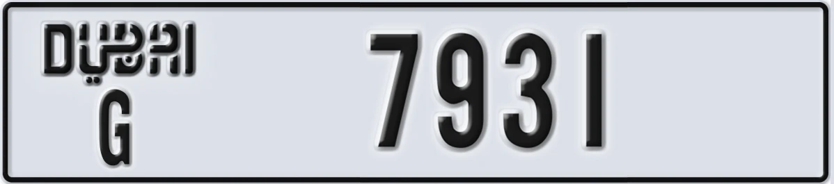 UAE License Plate Dubai G 7931