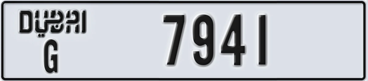 UAE License Plate Dubai G 7941