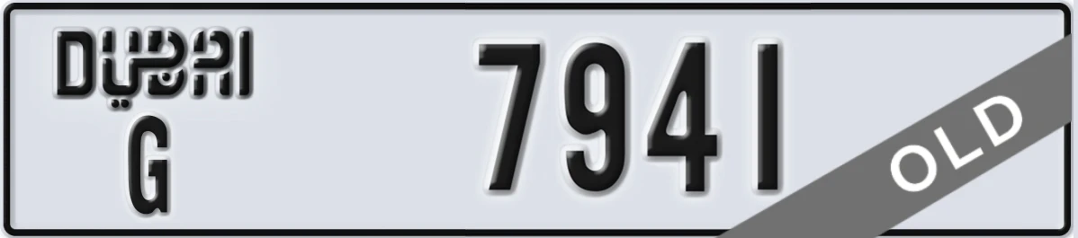 UAE License Plate Dubai G 7941