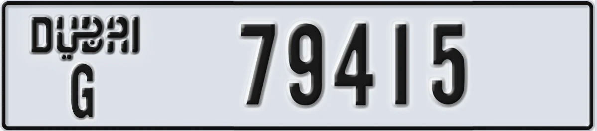 UAE License Plate Dubai G 79415
