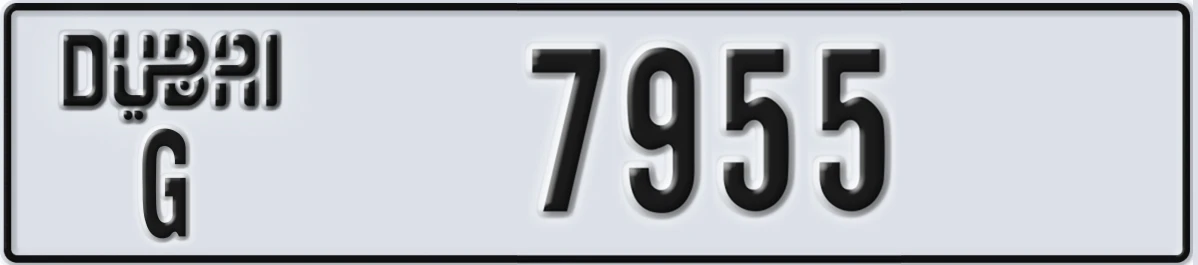 UAE License Plate Dubai G 7955