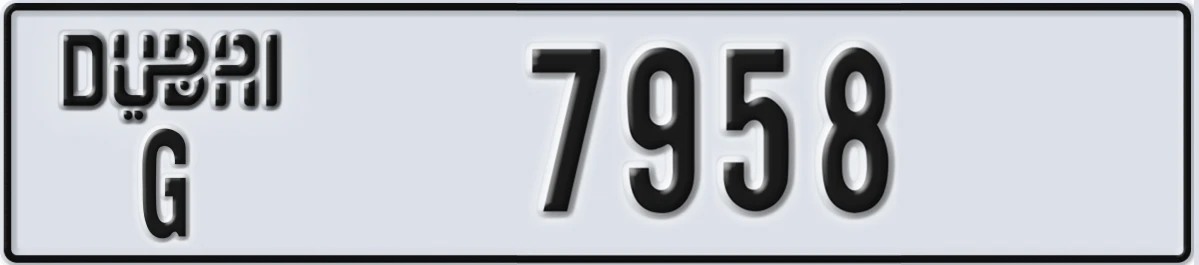 UAE License Plate Dubai G 7958