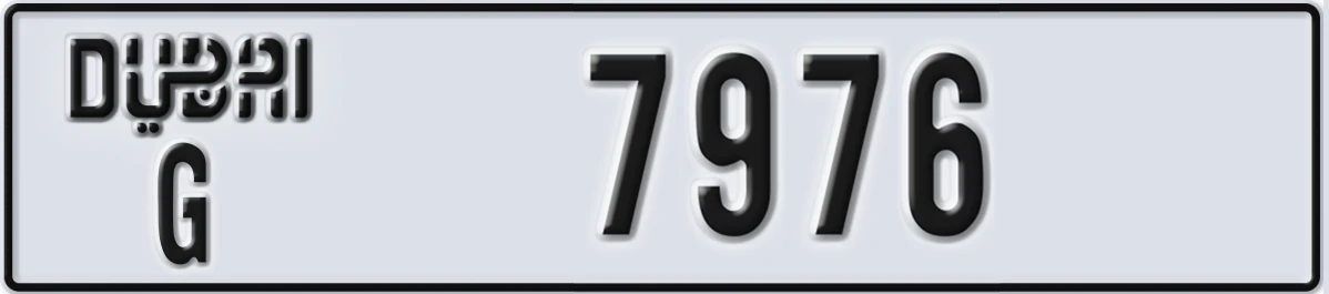 UAE License Plate Dubai G 7976