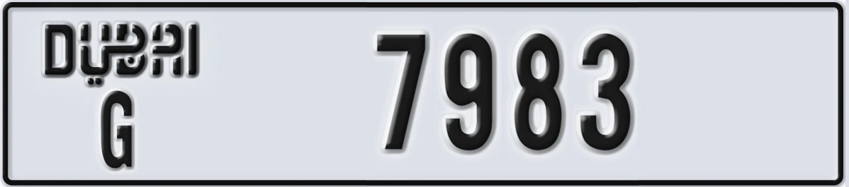 UAE License Plate Dubai G 7983