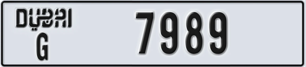 UAE License Plate Dubai G 7989