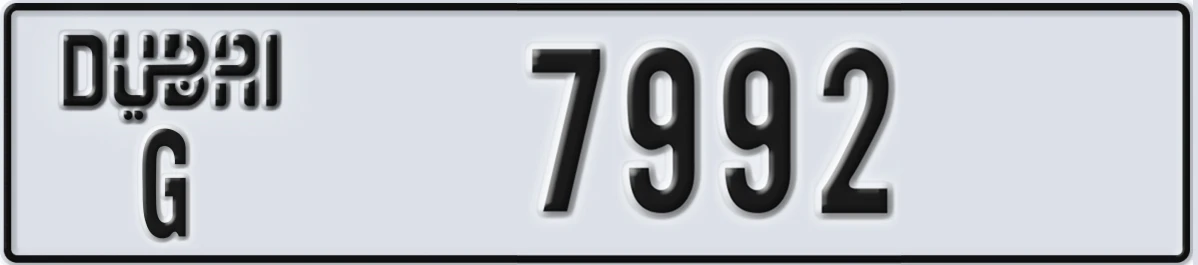 UAE License Plate Dubai G 7992