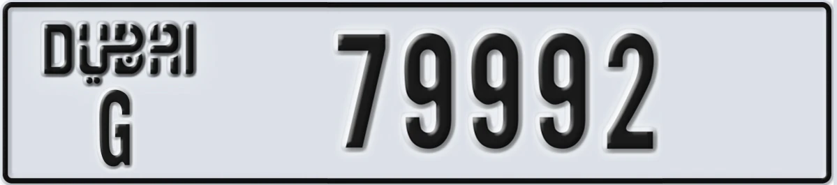 UAE License Plate Dubai G 79992