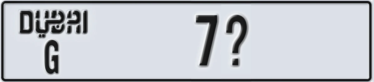 UAE License Plate Dubai G 7X