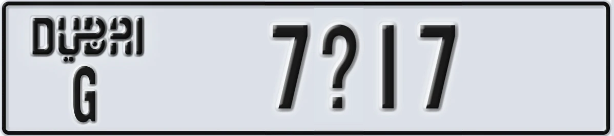 UAE License Plate Dubai G 7X17