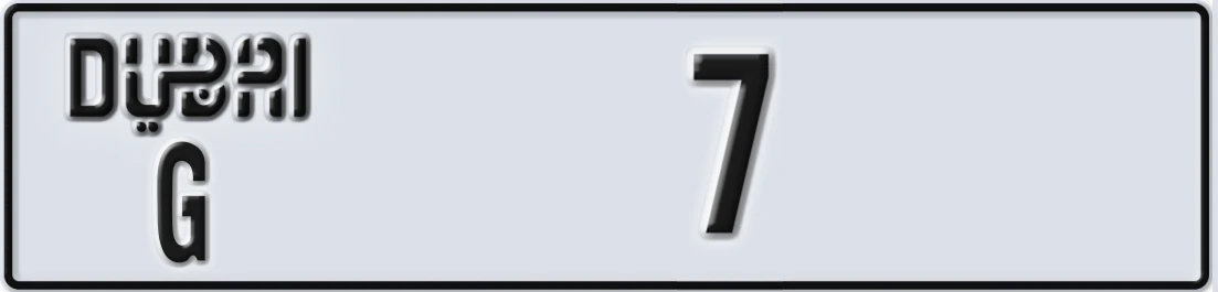 UAE License Plate Dubai G 7X